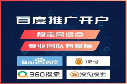 某行业sem竞价开户的最新趋势与经典案例